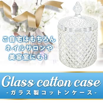 【値下げ中】LAN glasswork ガラス　蓋付き容器 小物入れ 値下げ中】LAN glasswork ガラス 蓋付き容器 小物入れ